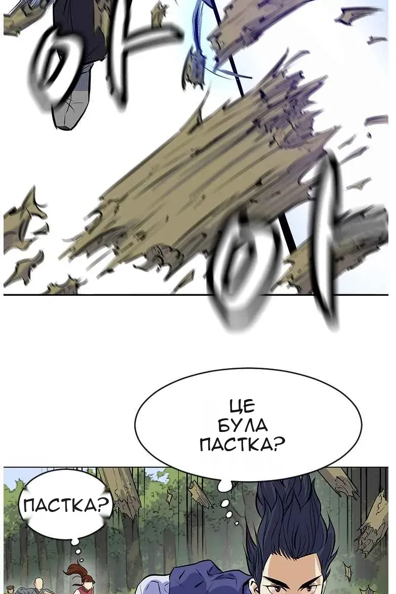 Сторінка 85