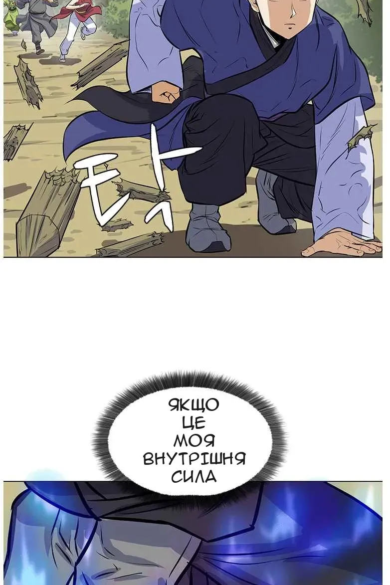 Сторінка 86