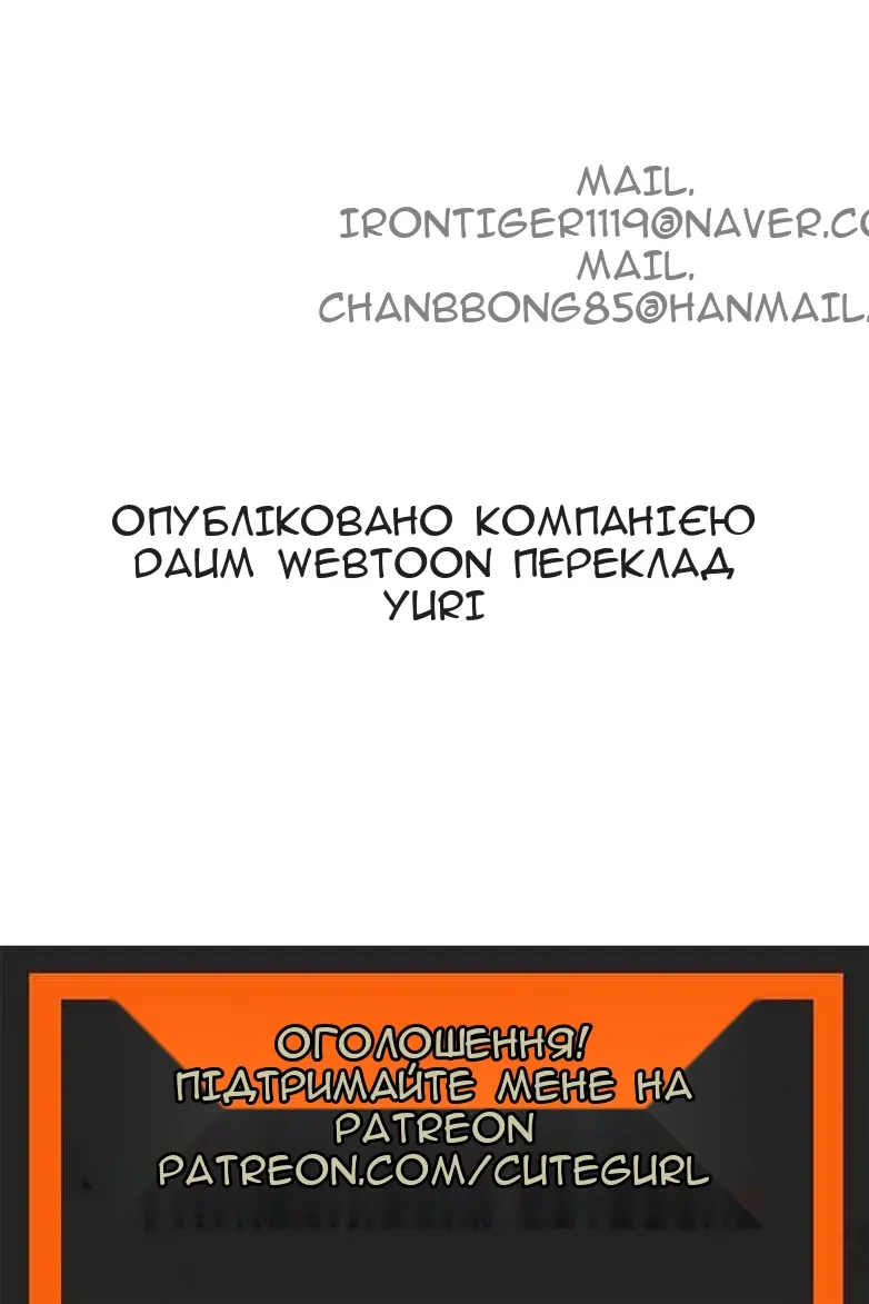 Сторінка 107