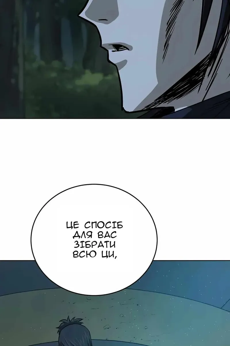 Сторінка 12