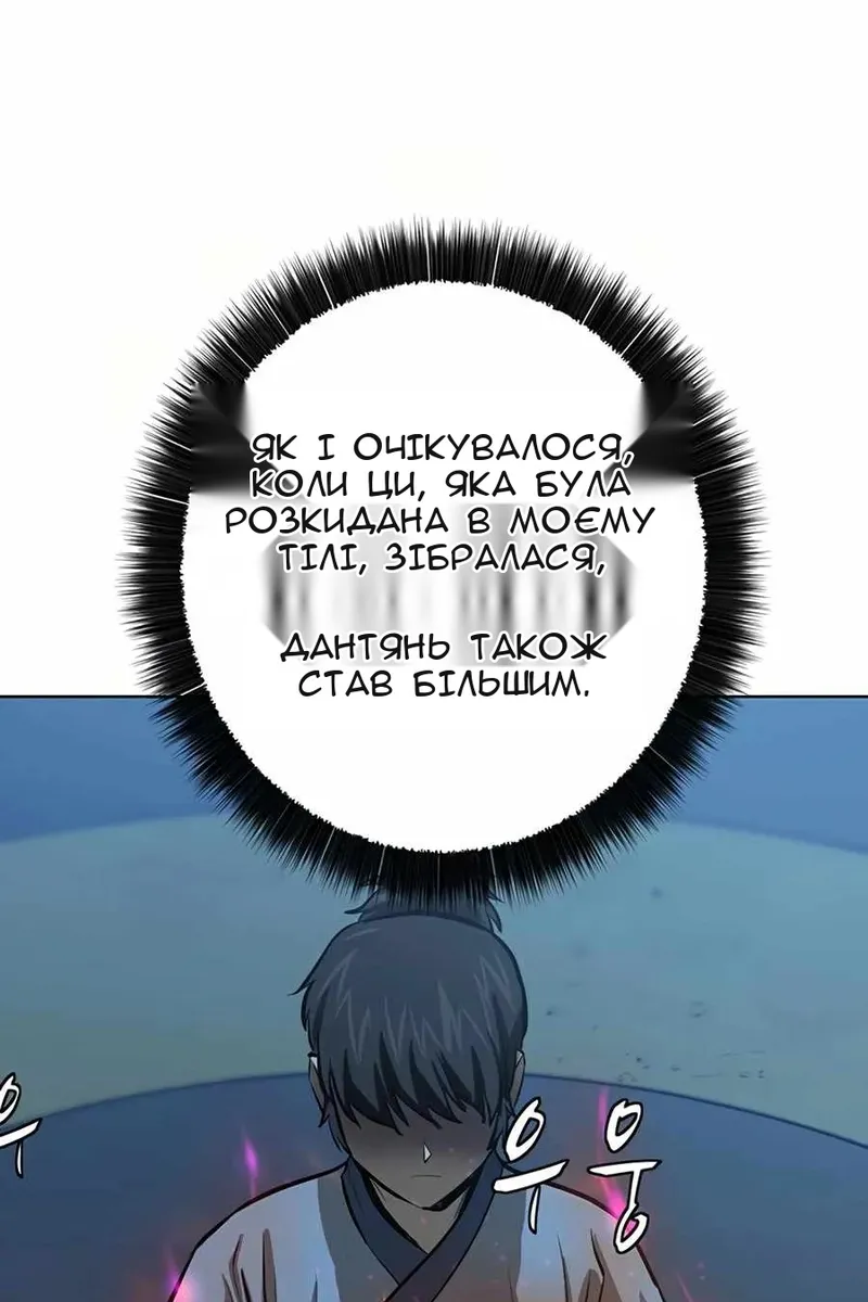 Сторінка 15