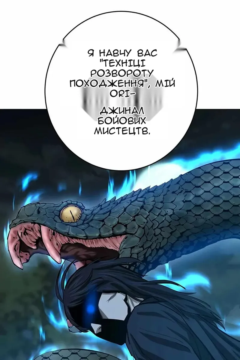 Сторінка 22
