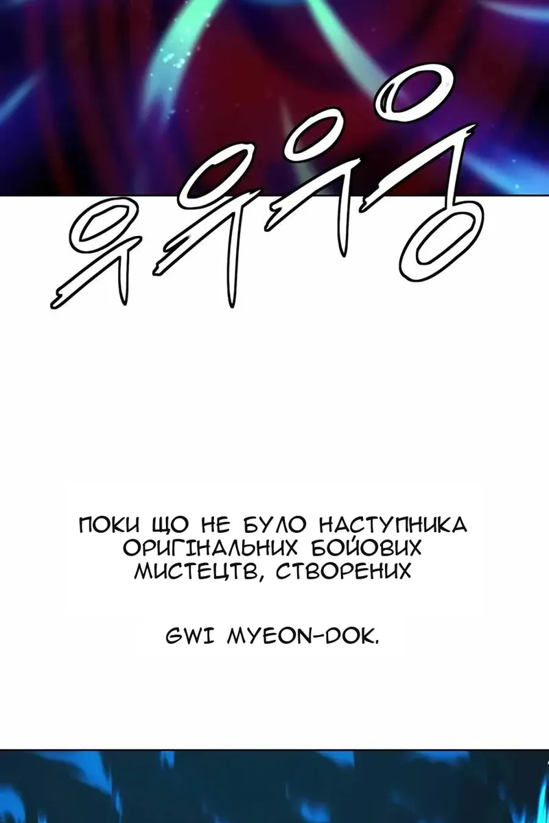 Сторінка 25