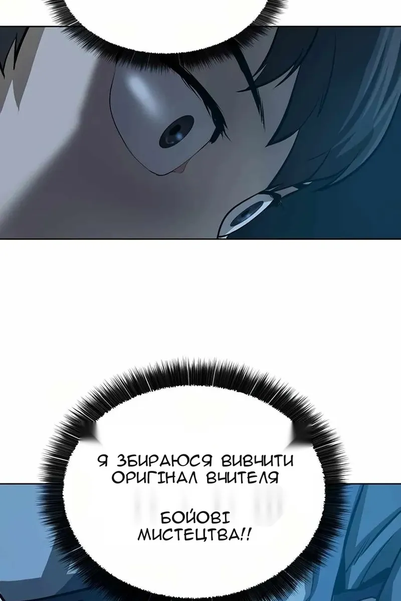 Сторінка 27
