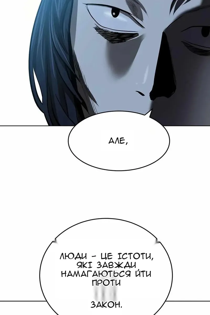 Сторінка 32