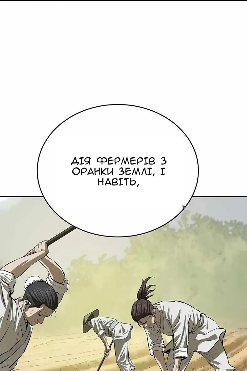 Сторінка 34