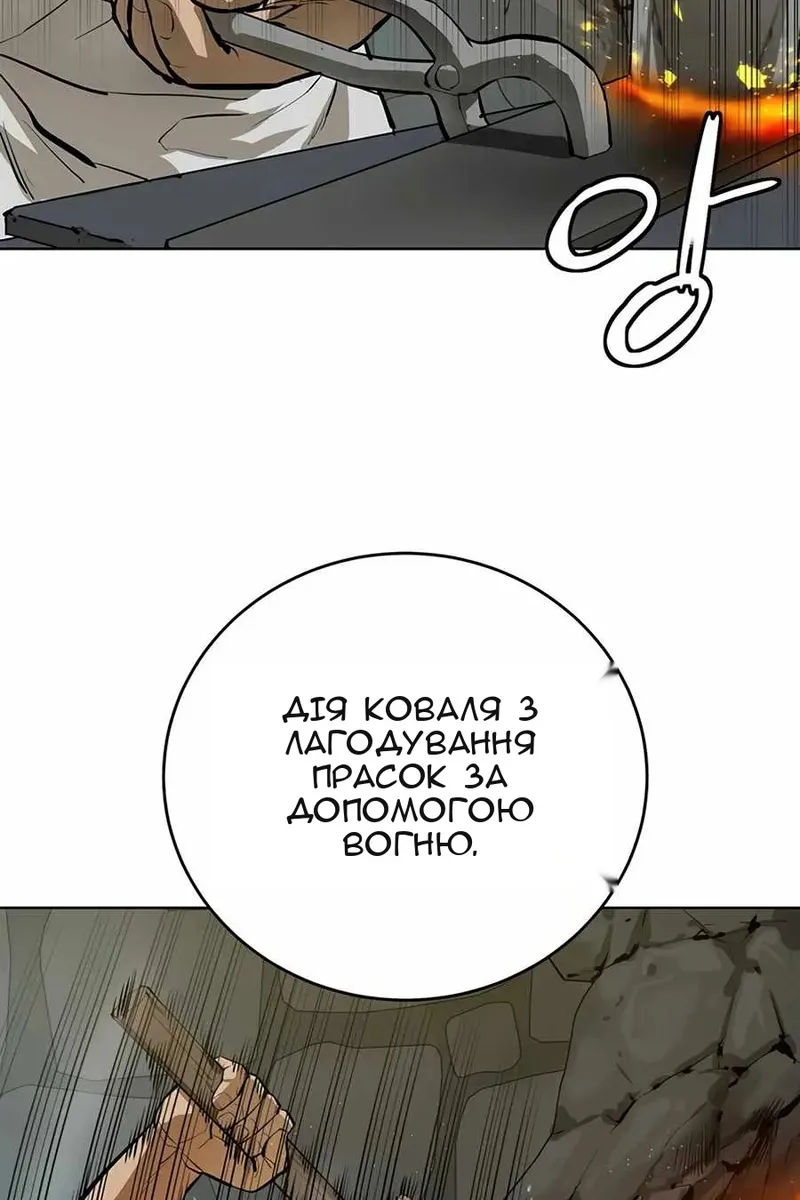 Сторінка 36
