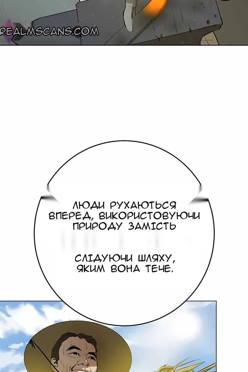 Сторінка 38