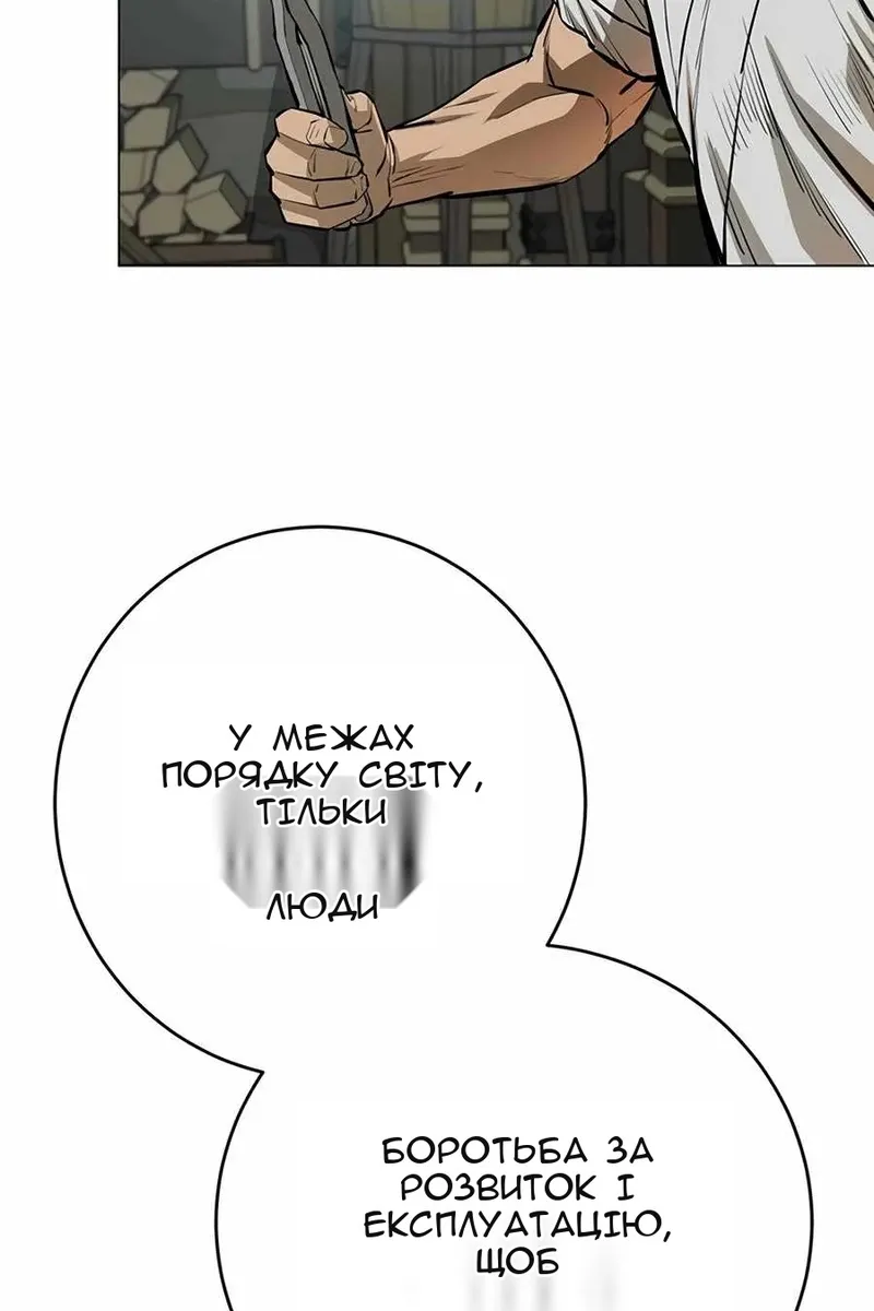 Сторінка 40