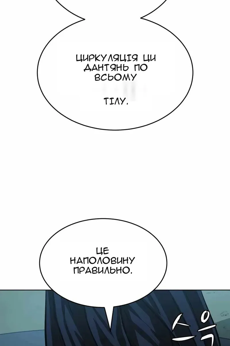 Сторінка 46