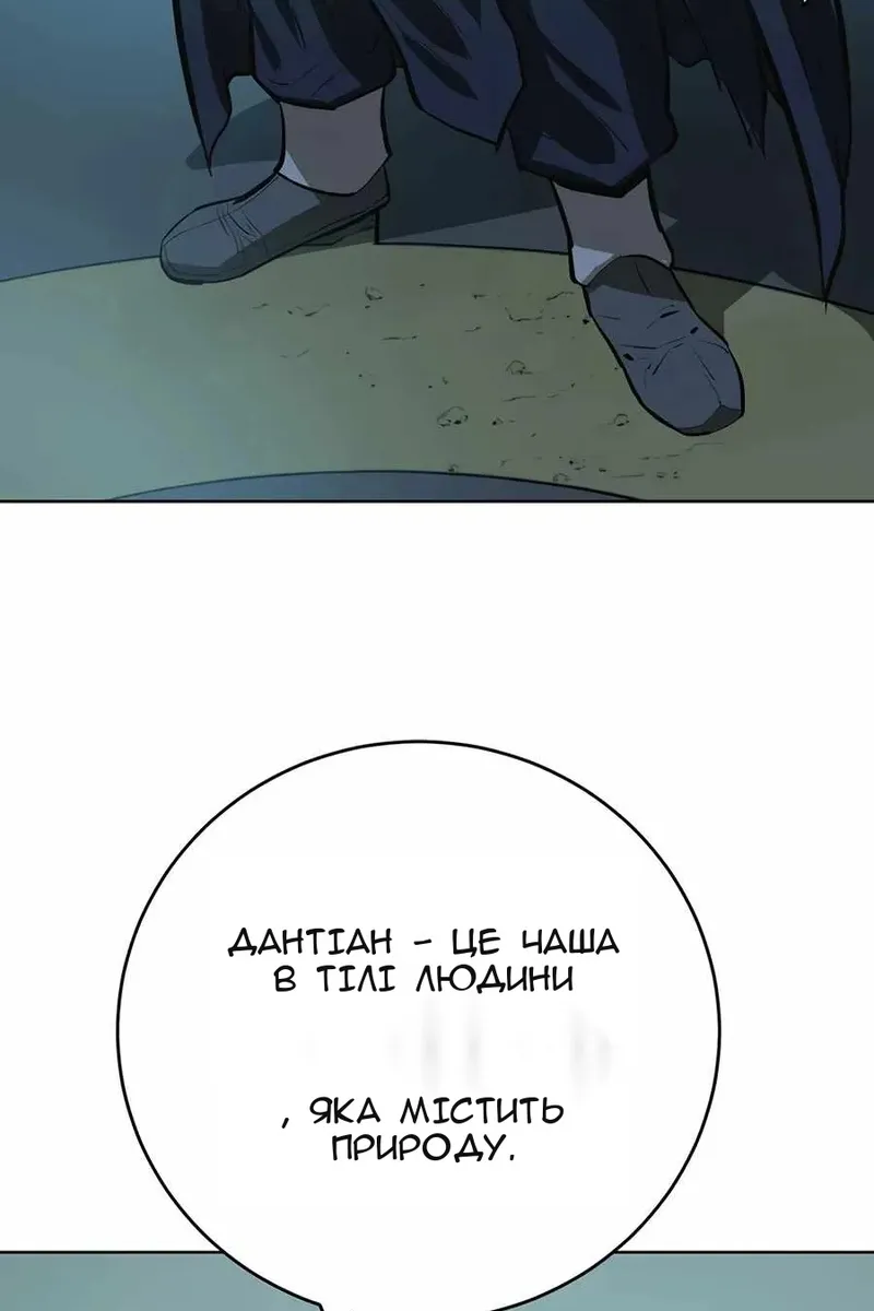 Сторінка 47