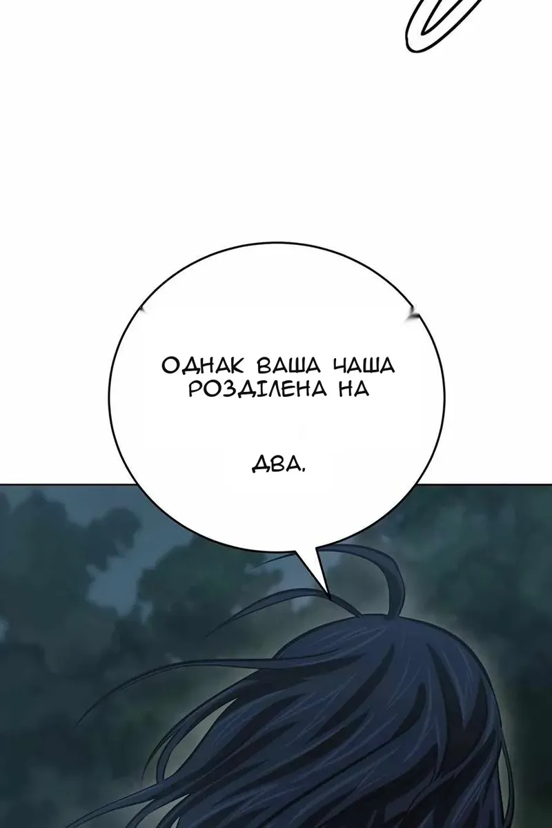 Сторінка 49