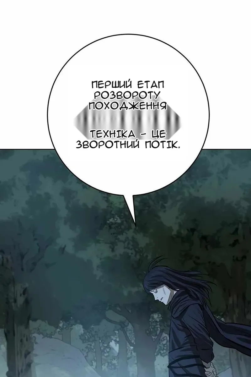 Сторінка 56