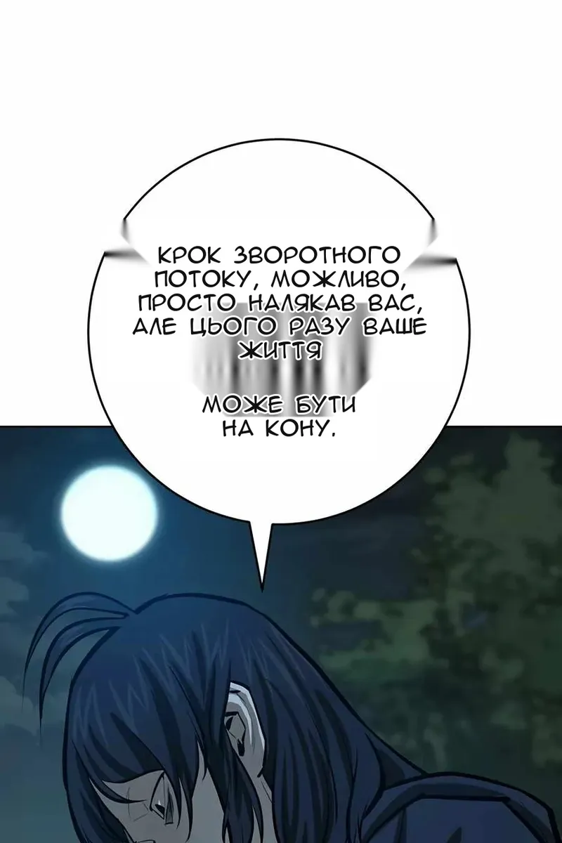 Сторінка 59