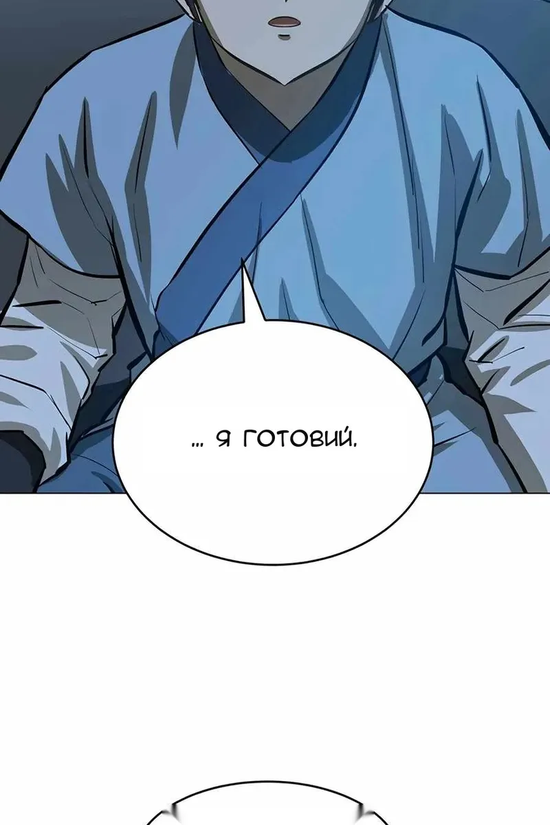 Сторінка 62