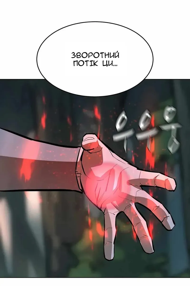 Сторінка 71