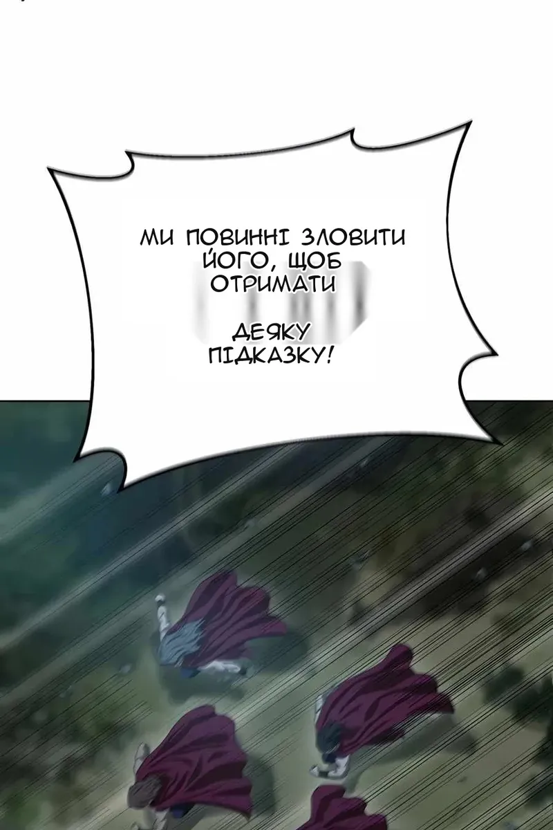 Сторінка 85