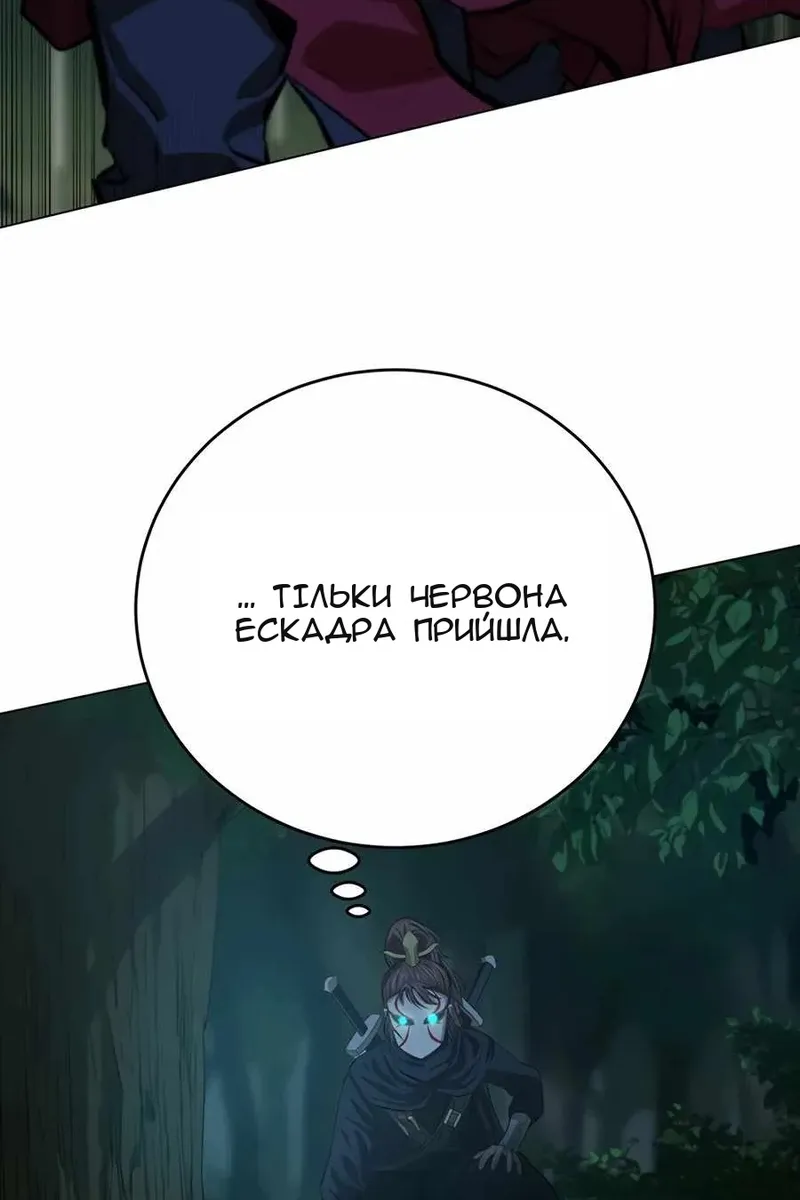 Сторінка 94