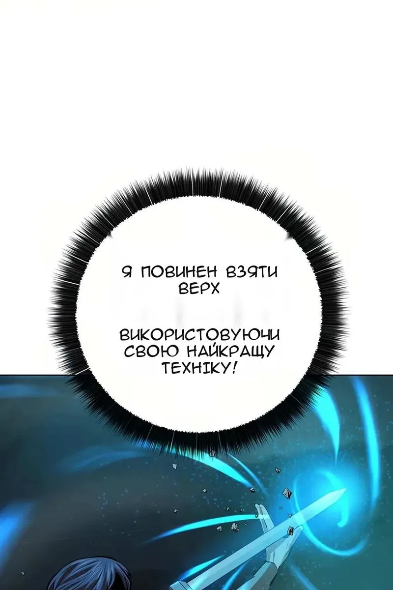 Сторінка 8