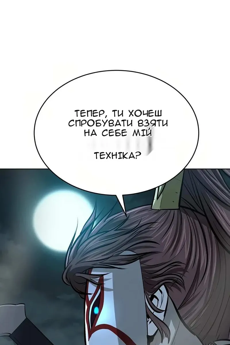 Сторінка 23