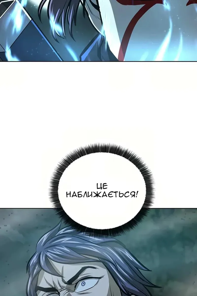Сторінка 31