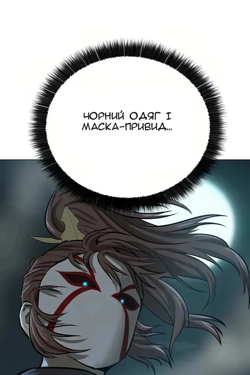 Сторінка 45