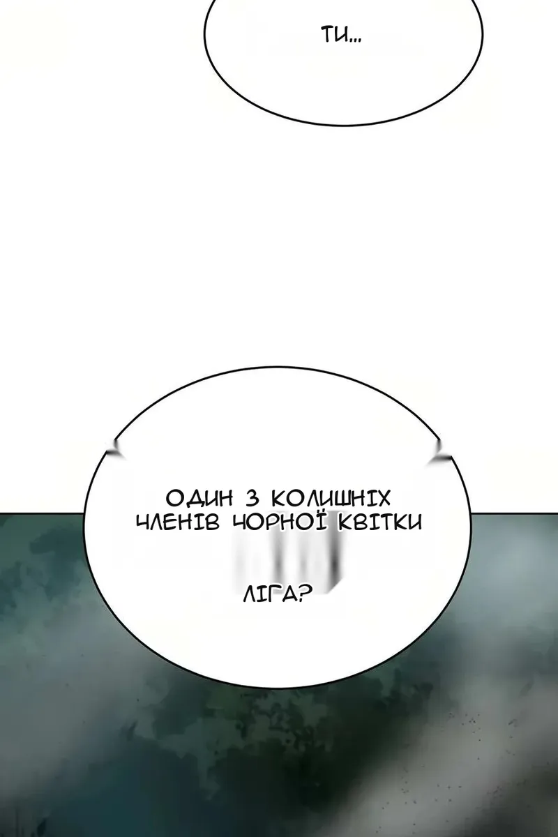 Сторінка 47