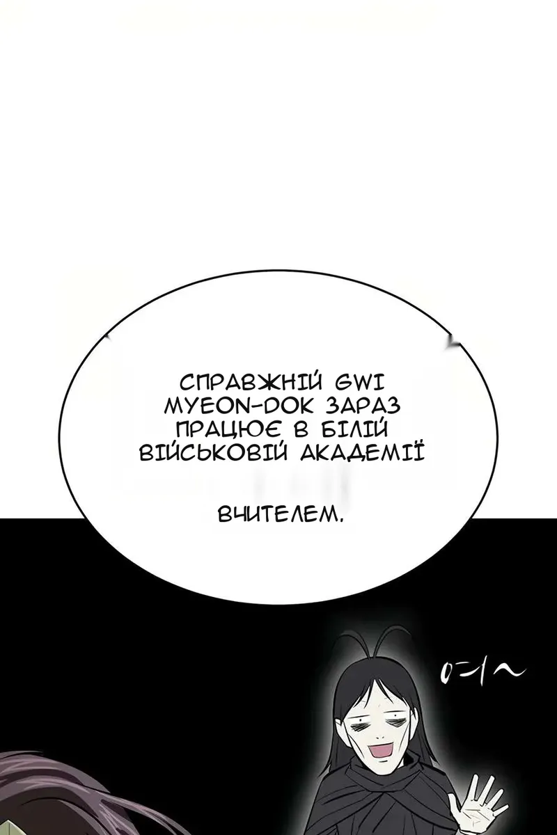 Сторінка 53