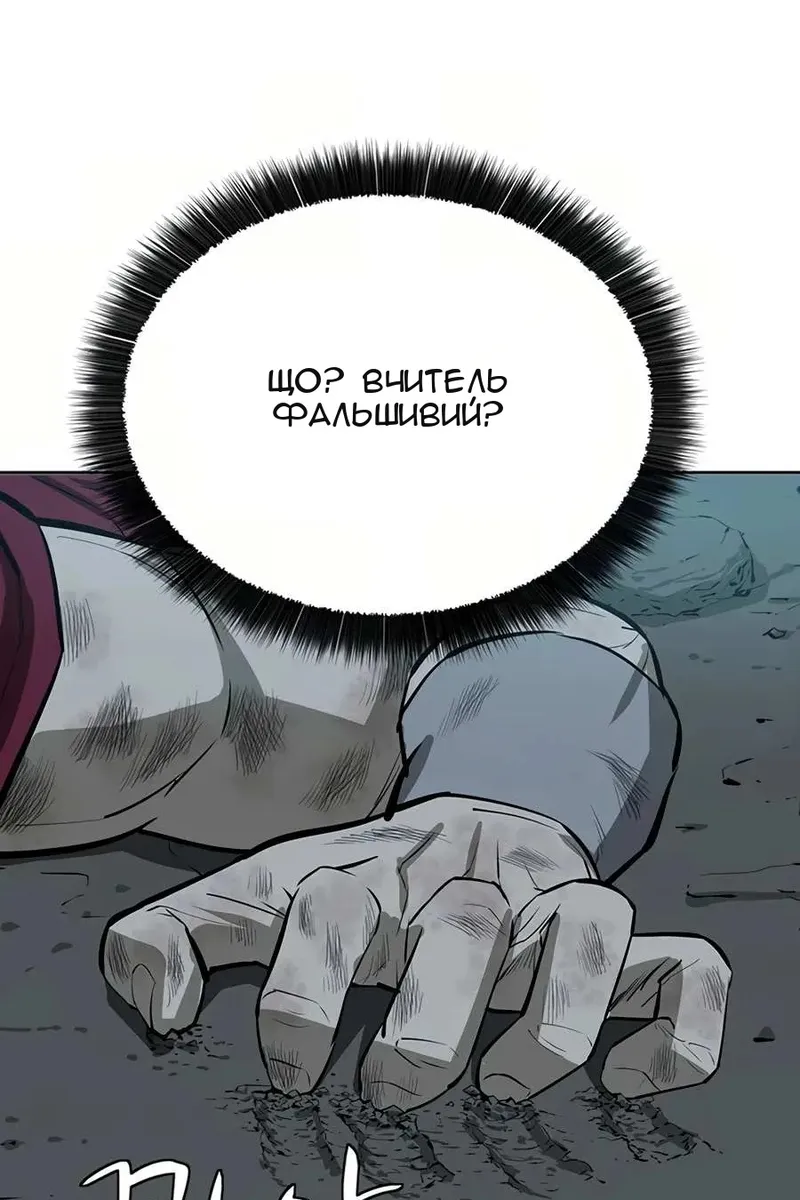 Сторінка 60