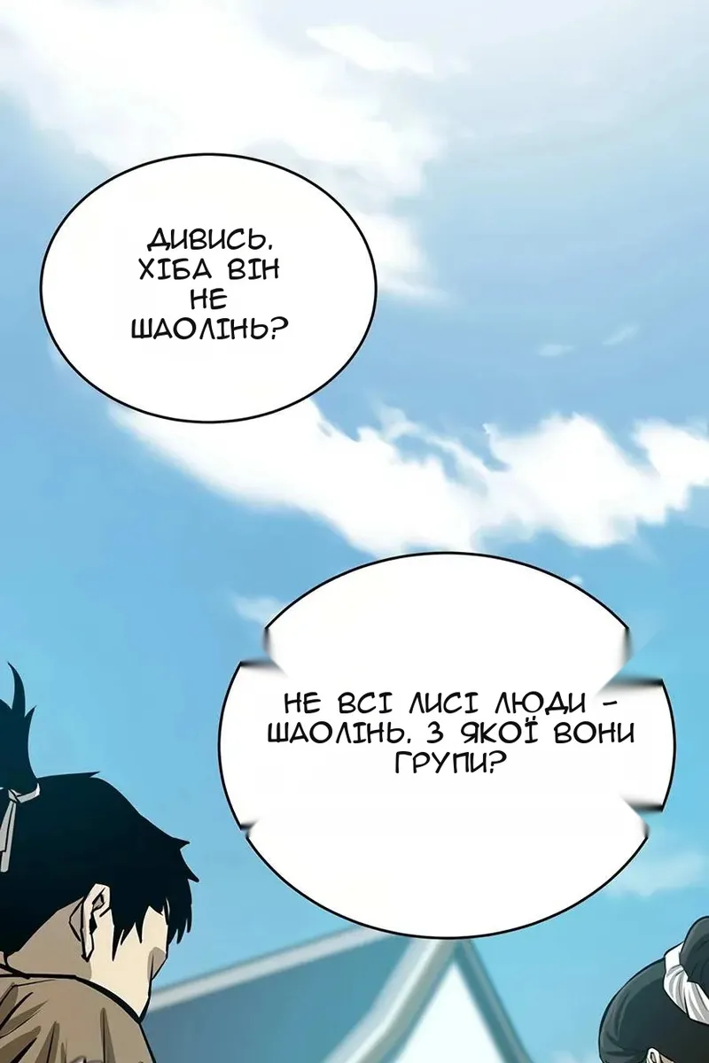 Сторінка 84