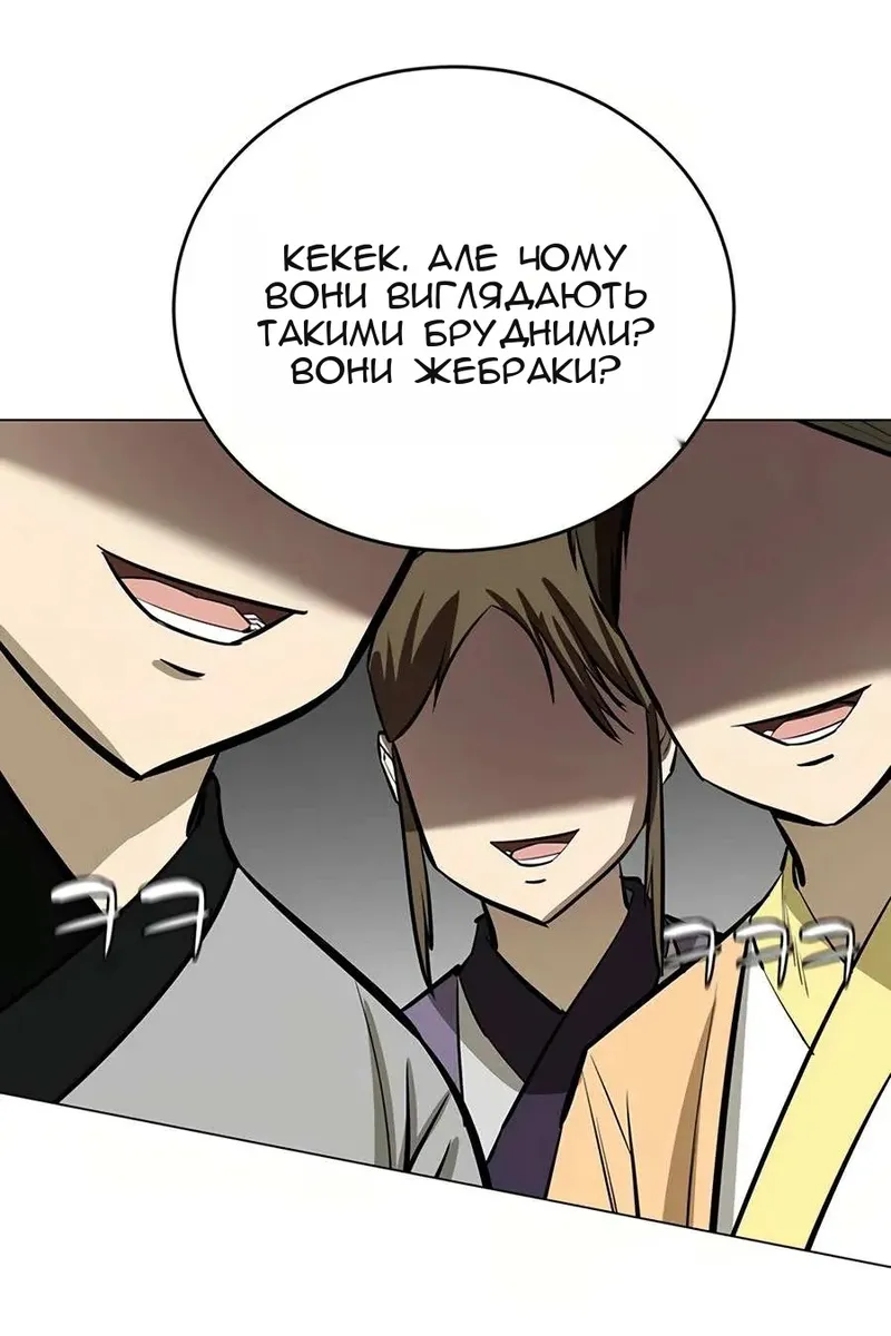 Сторінка 86