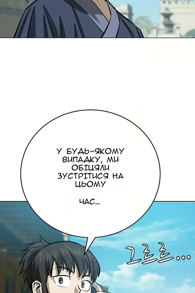 Сторінка 92