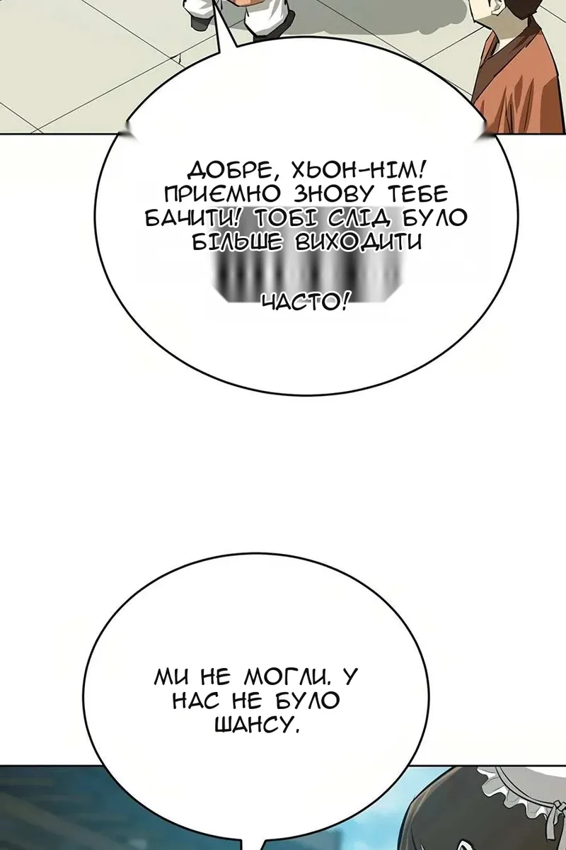 Сторінка 98
