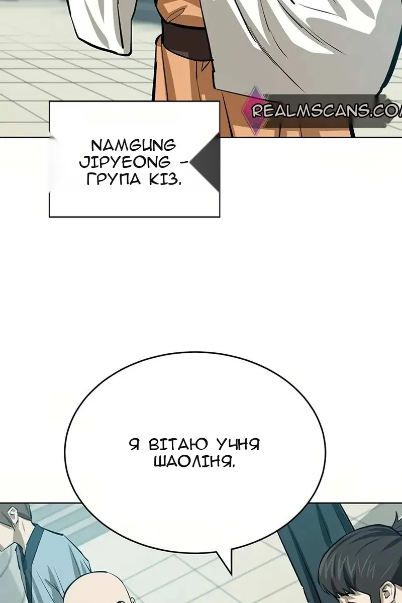 Сторінка 102