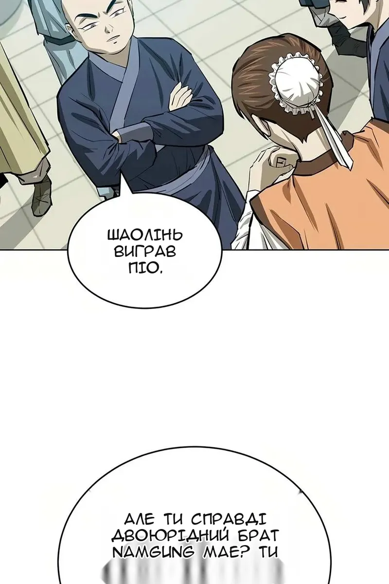 Сторінка 103