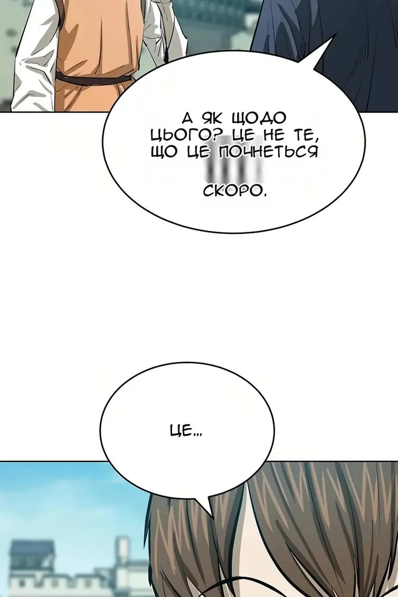 Сторінка 109