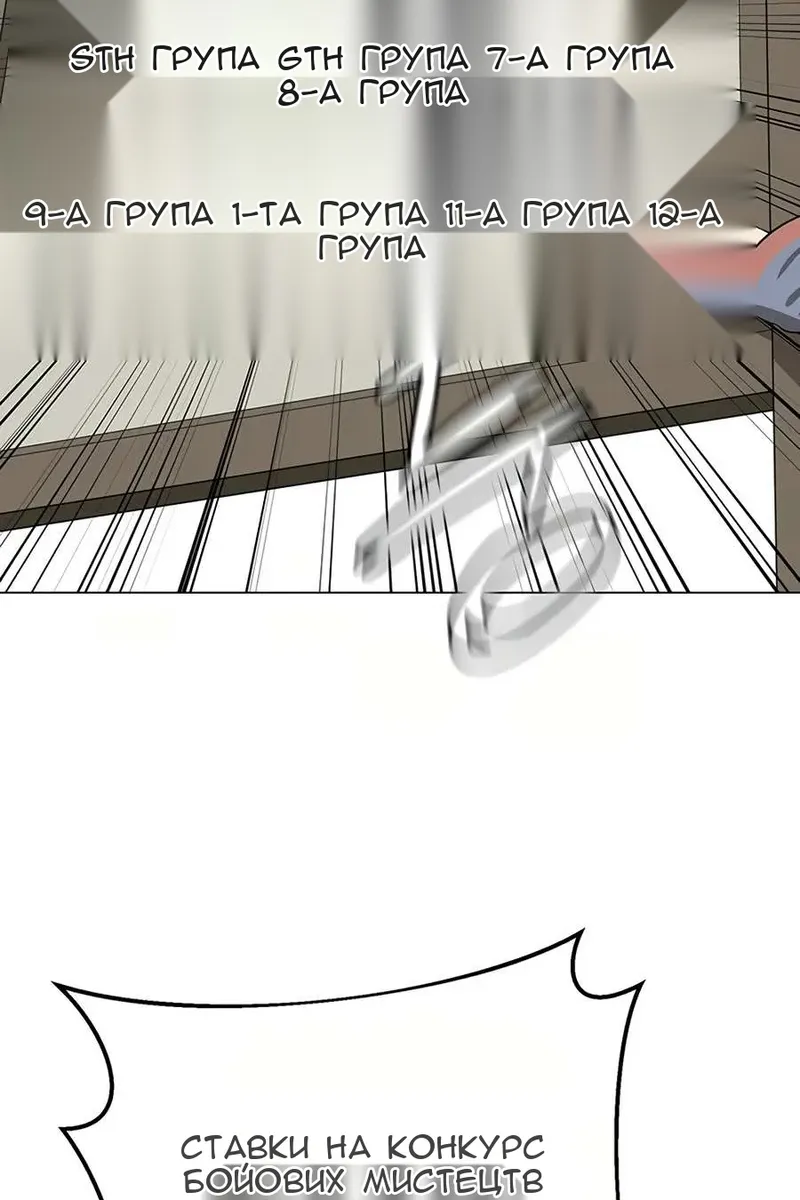 Сторінка 114