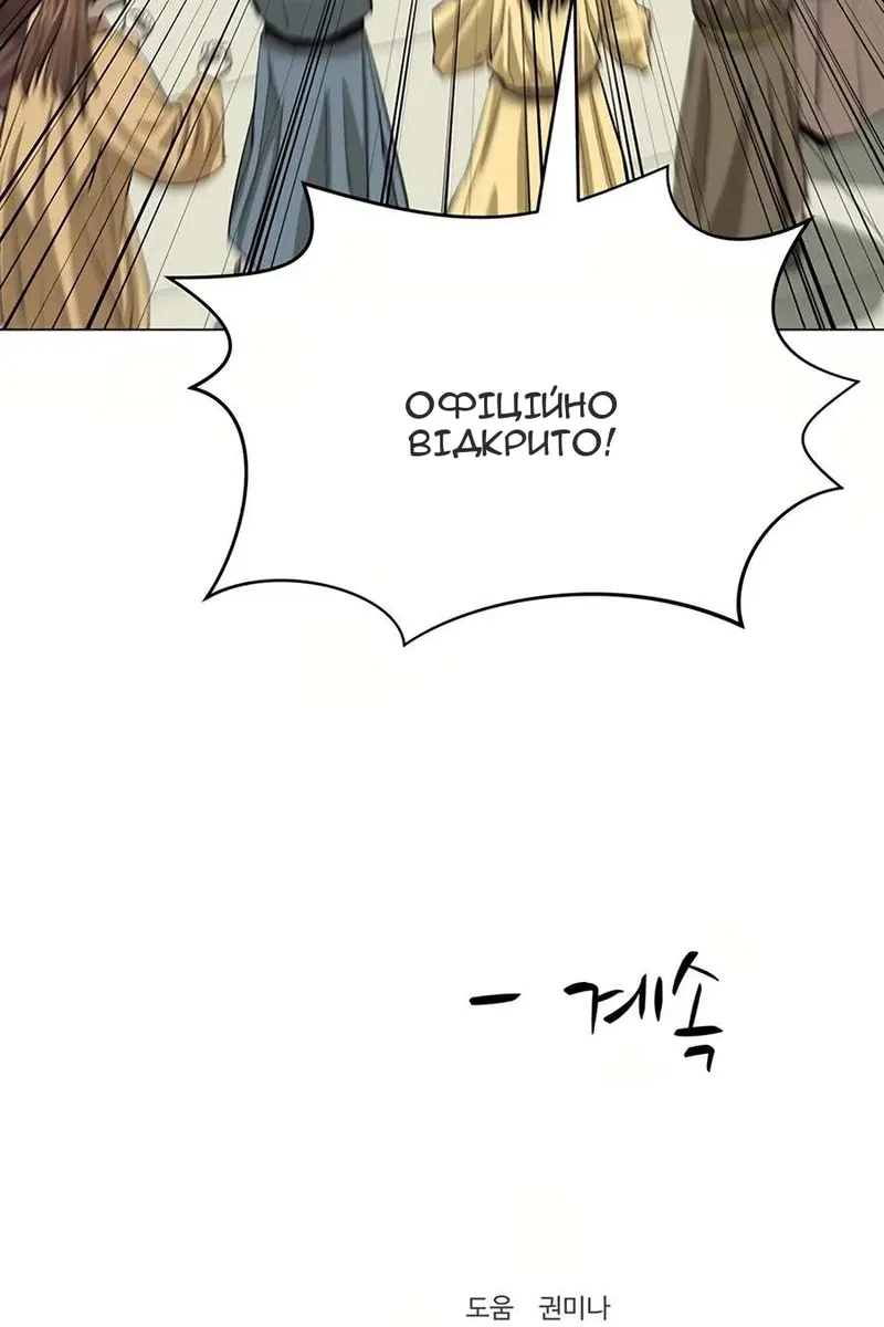Сторінка 116