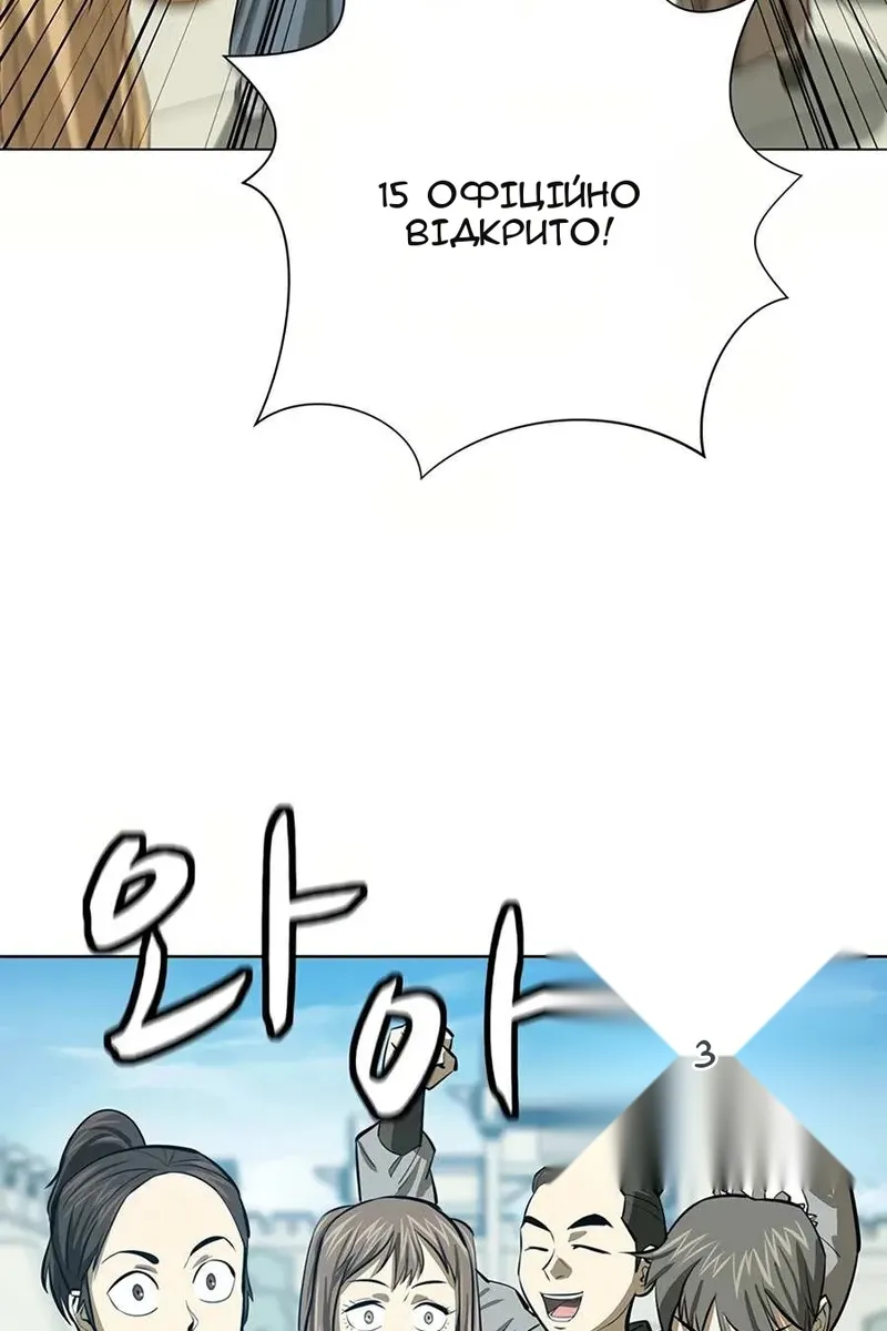 Сторінка 3