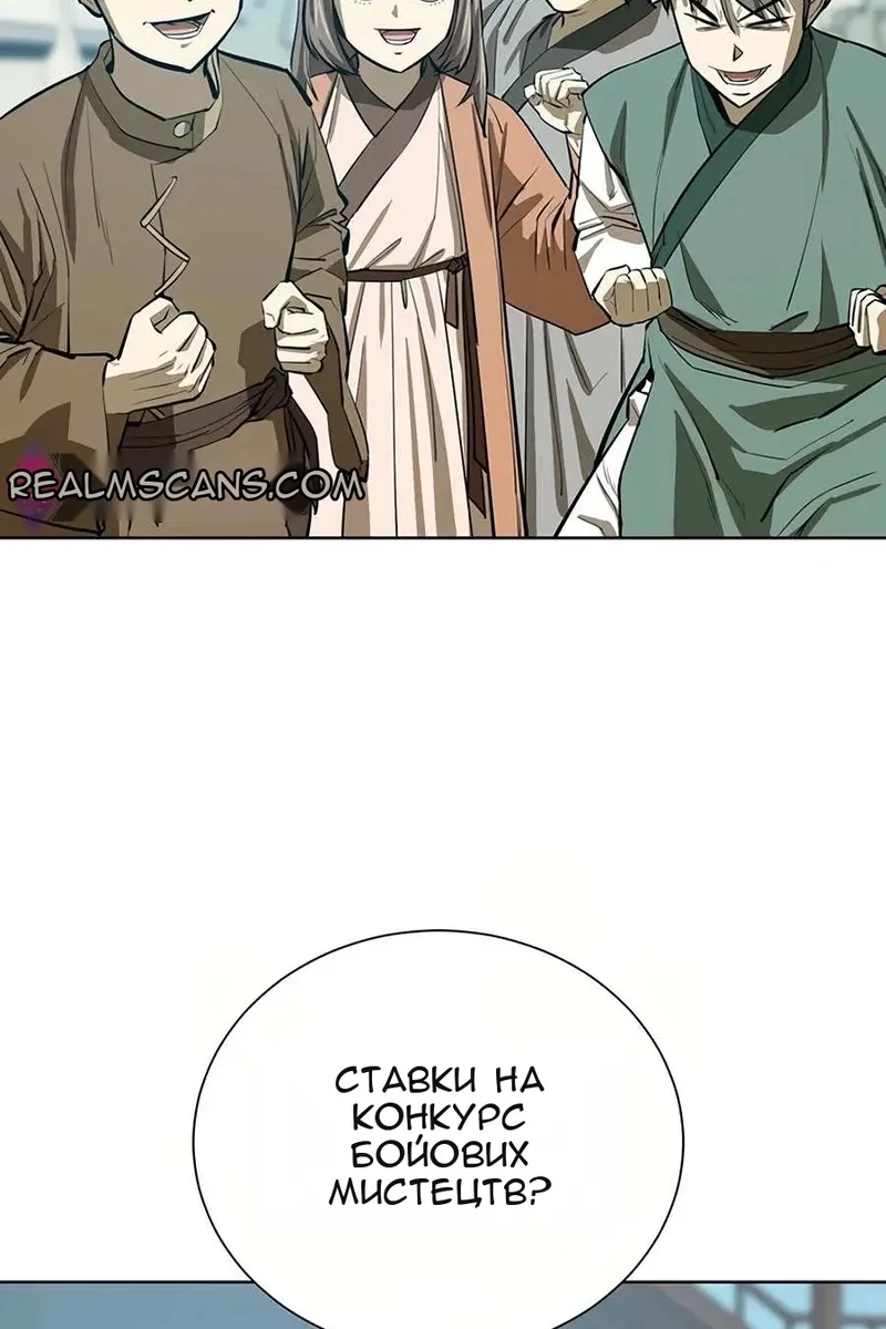 Сторінка 4