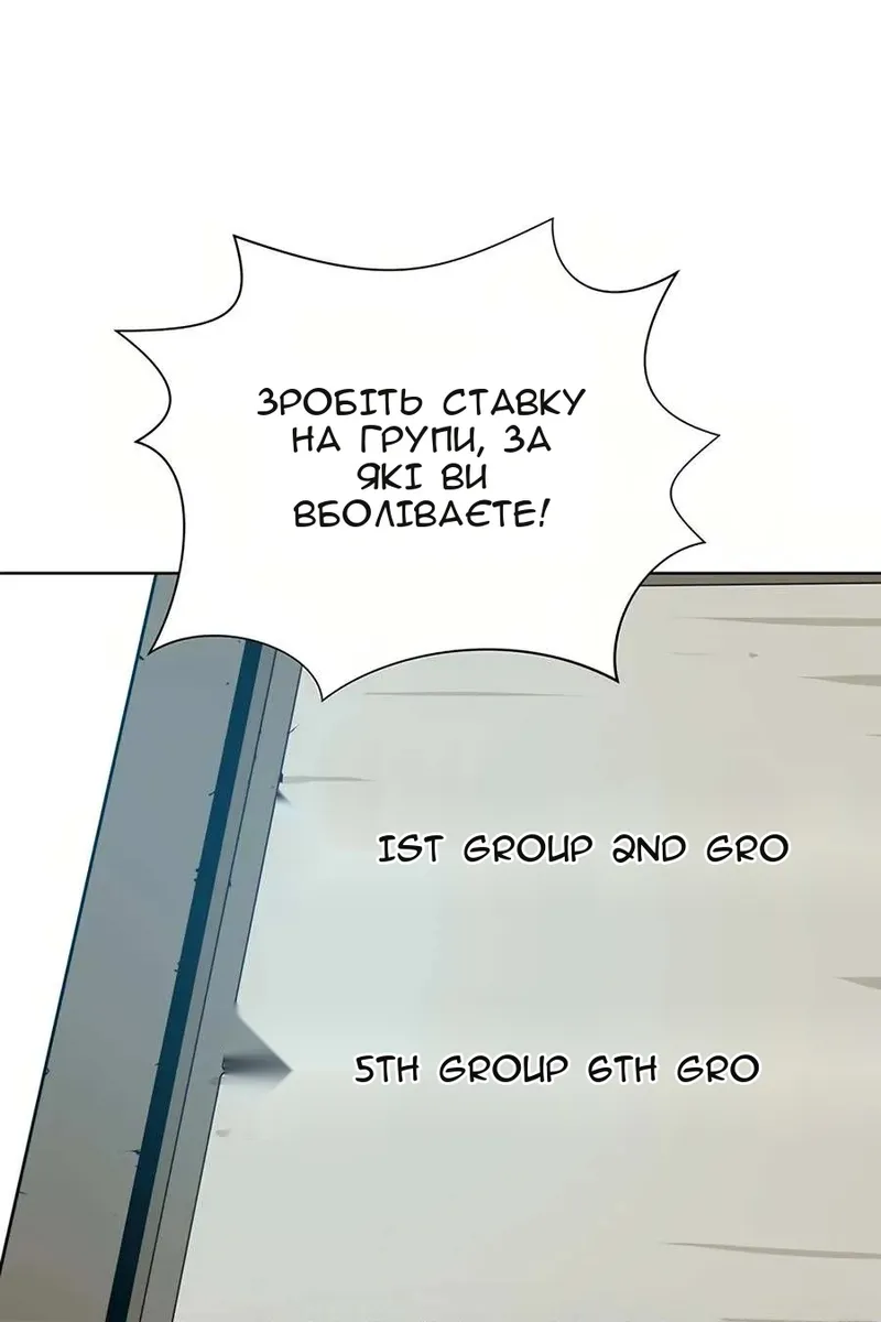 Сторінка 7