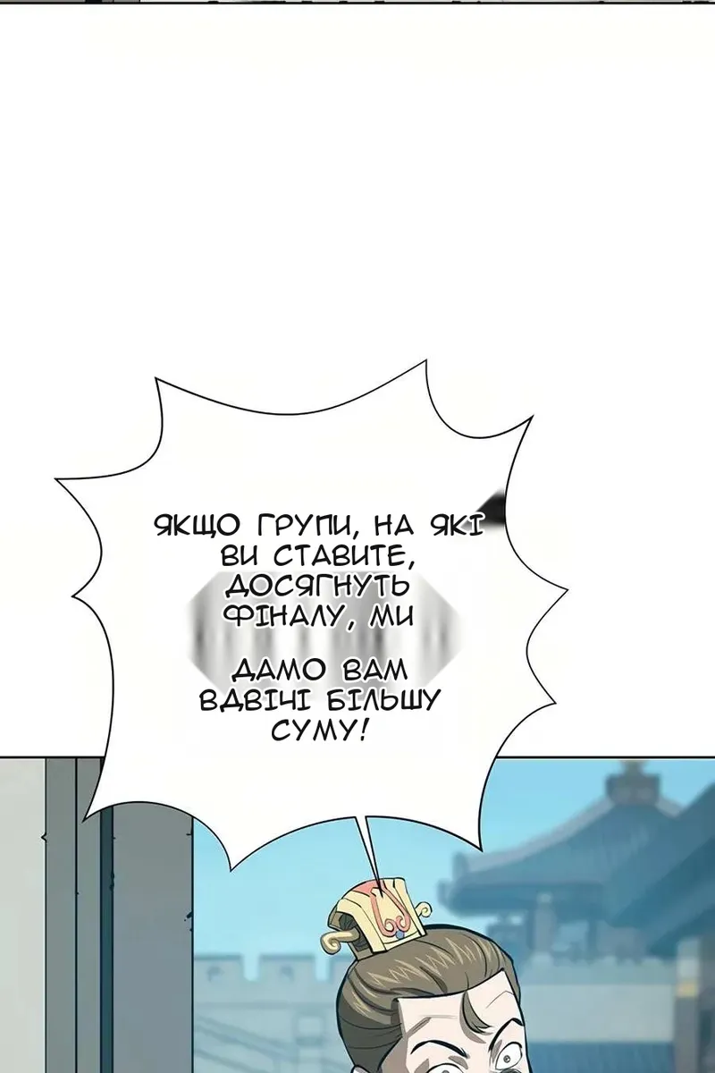Сторінка 8
