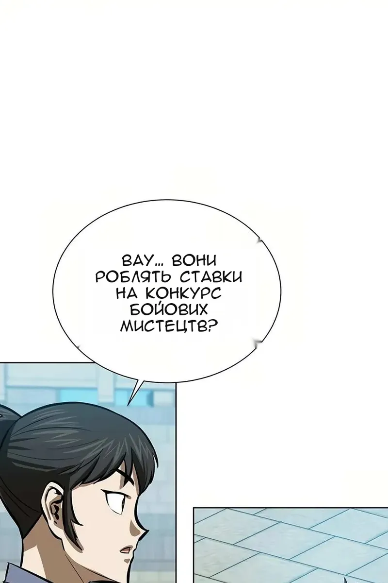 Сторінка 11