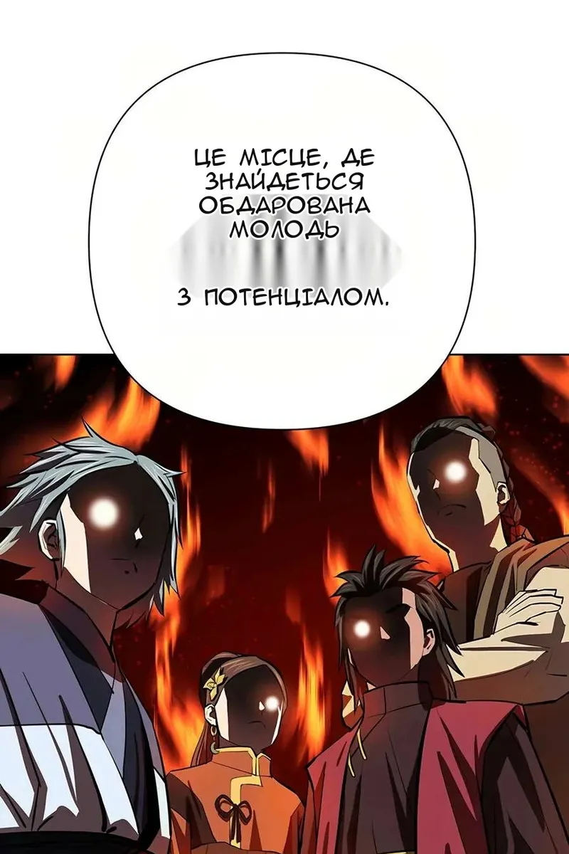 Сторінка 13