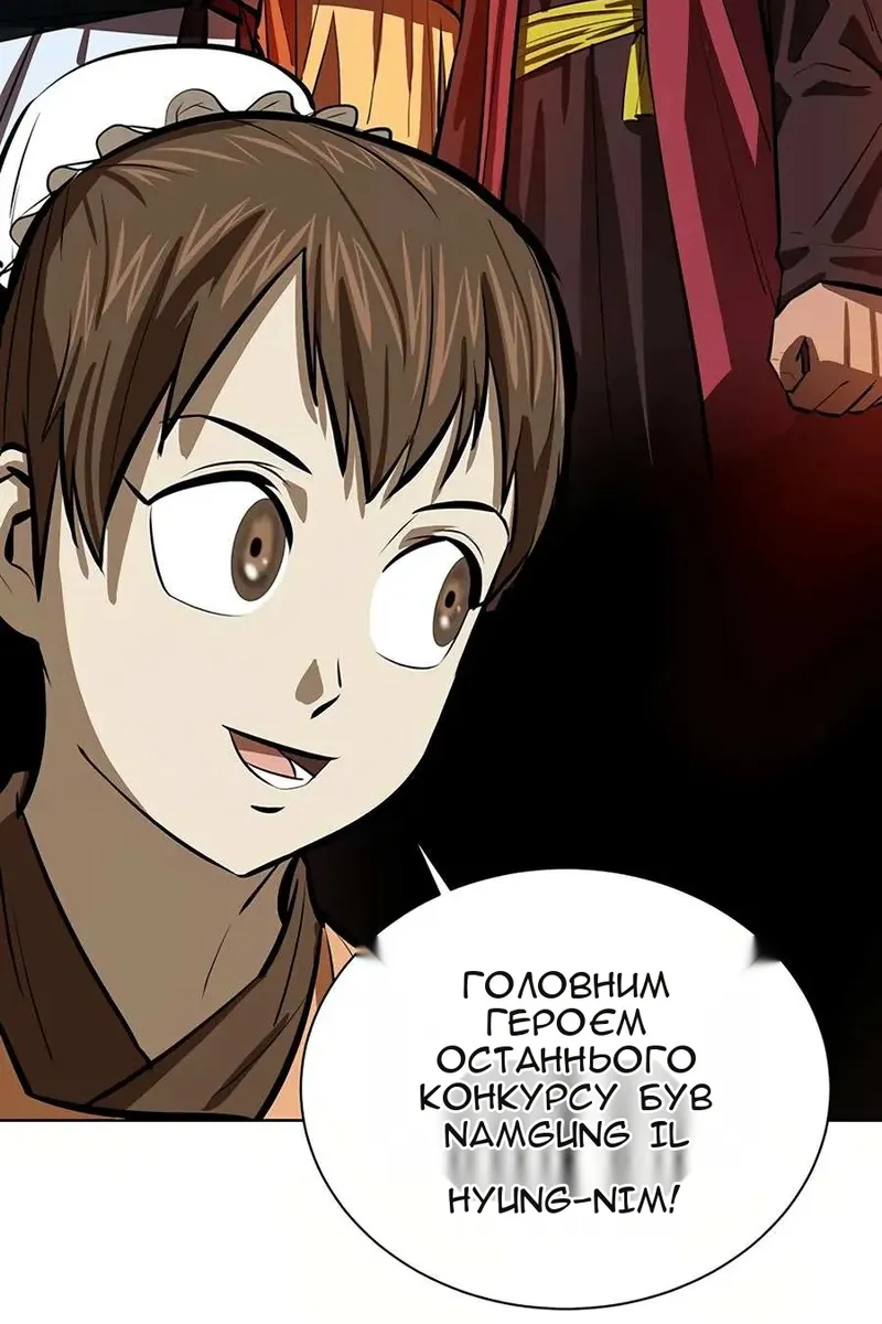 Сторінка 14