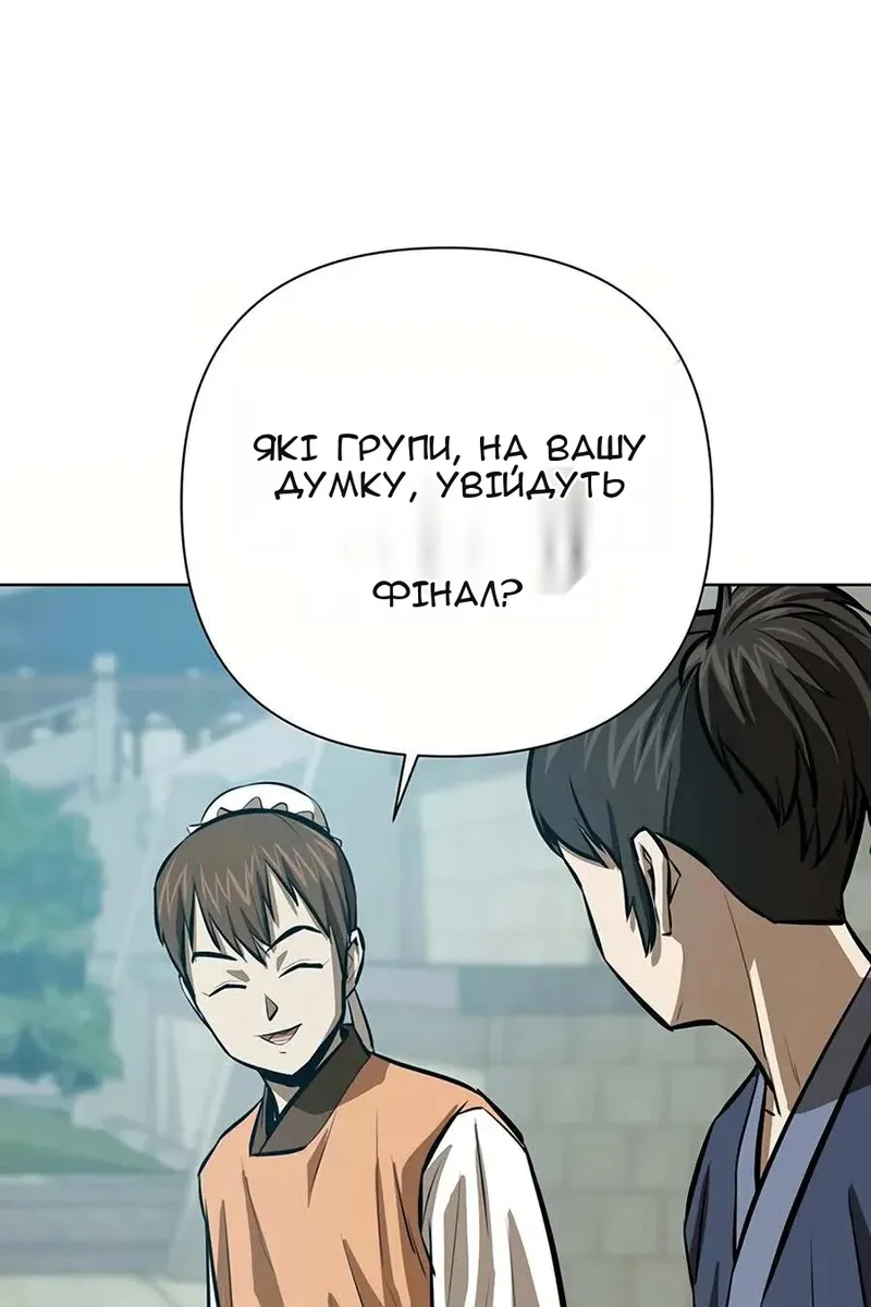 Сторінка 15