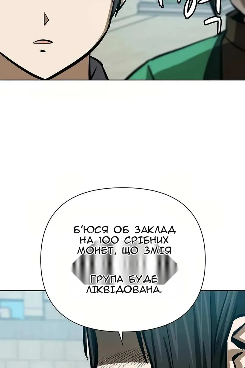 Сторінка 17