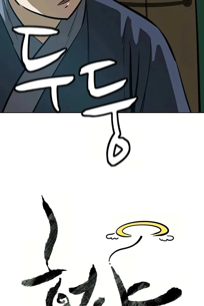 Сторінка 20