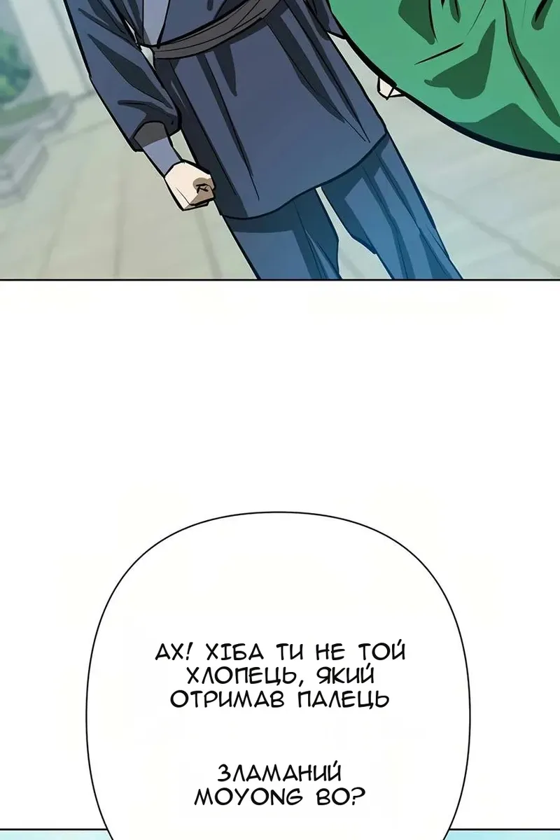 Сторінка 31