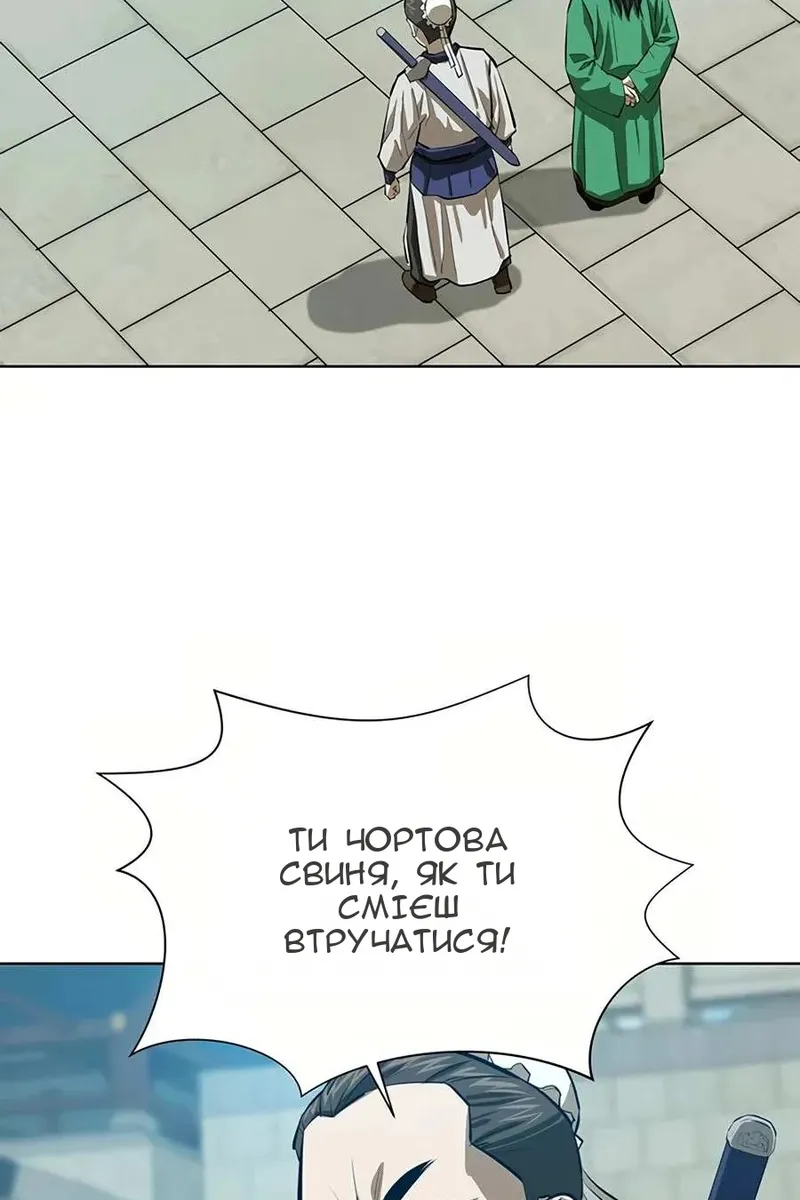 Сторінка 34